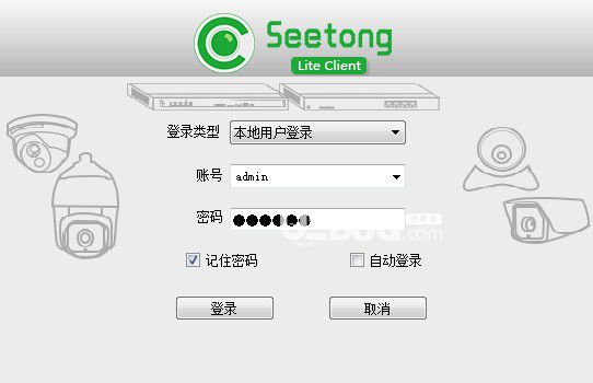 seetong(天視通電腦客戶端)v1.0.3.2免費(fèi)版【1】