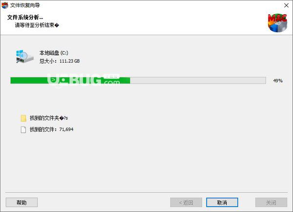 RS Mac Recovery(數(shù)據(jù)恢復(fù)軟件)v1.5中文版【3】