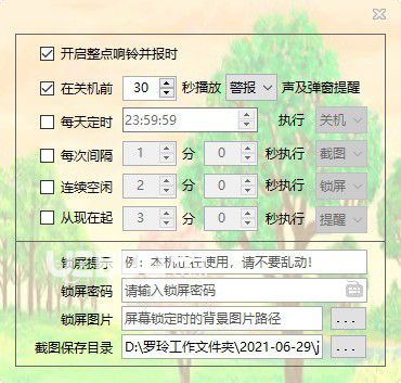 京鼎電腦石英鐘v5.6綠色版【3】