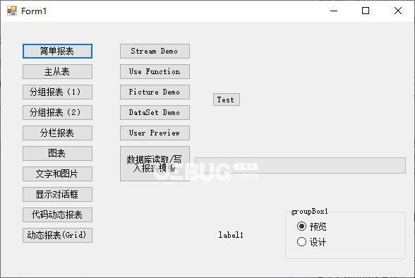 Report Machine(報(bào)表制作軟件)