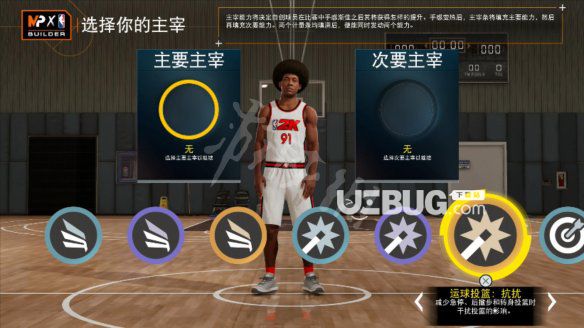 《NBA2K22》游戲中主宰都有什么作用