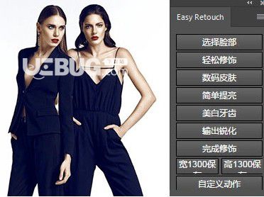Easy Retouch(人像精修美容PS插件)