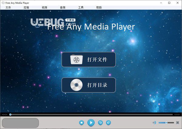 Free Any Media Player(媒體播放器)