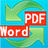 迅速pdf轉換成word轉換器v15.3免費版