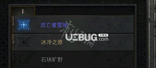 《暗黑破壞神2重制版》簡體中文怎么設置