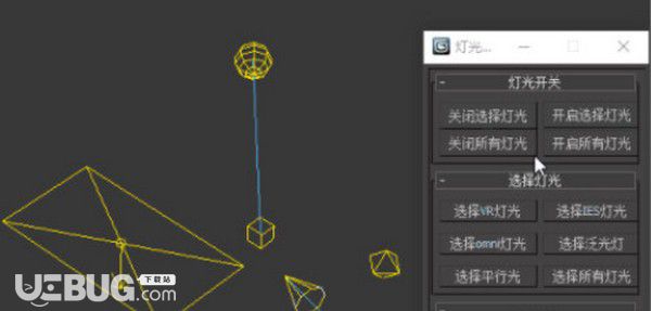 3dmax一鍵燈光腳本