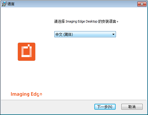 Imaging Edge Desktop v1.0.0.12110免費(fèi)版【5】