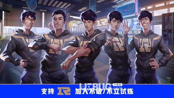 《LOL英雄聯盟》不破不立試煉活動都有什么獎勵