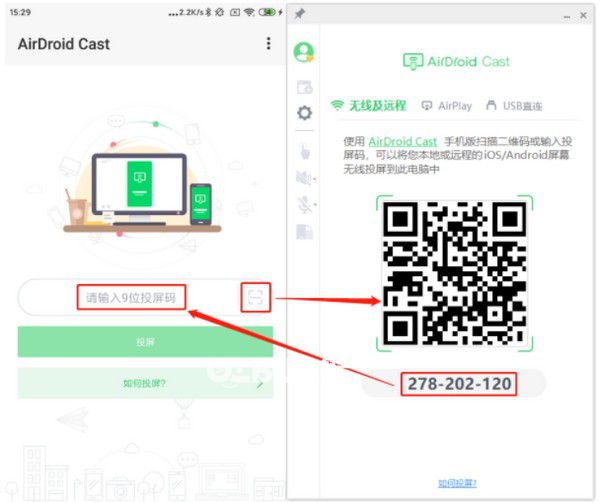 AirDroid Cast(投屏軟件)v1.1.1免費(fèi)版【3】