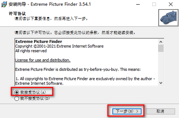 Extreme Picture Finder(圖片下載工具)安裝使用方法介紹