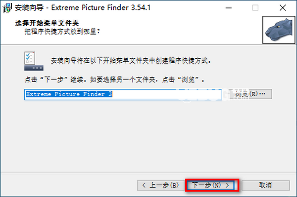 Extreme Picture Finder(圖片下載工具)安裝使用方法介紹