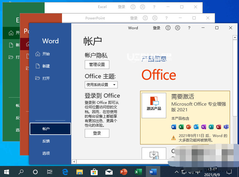 Microsoft Office 2021