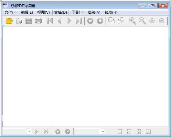 飛翔PDF閱讀器v1.0免費(fèi)版