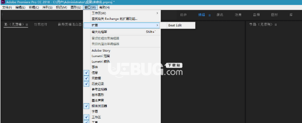 BeatEdit(PR卡點(diǎn)插件)v1.0.10.2免費(fèi)版【2】