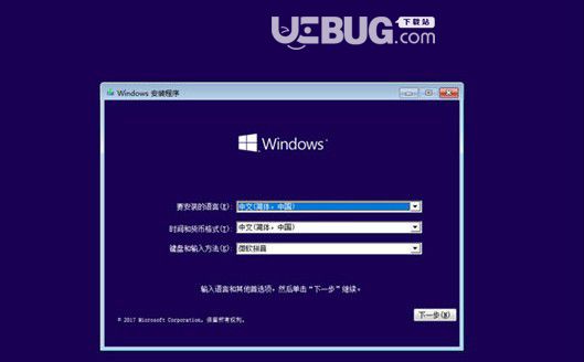 MediaCreationToolW11(Win11媒體創(chuàng)建工具)v10.0免費版【5】