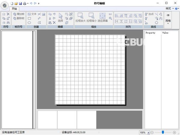 GeoMap(地質(zhì)制圖平臺(tái))v4.0免費(fèi)版【2】