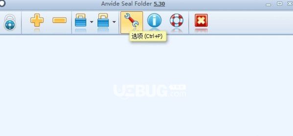 Anvide Seal Folder(文件加密軟件)v5.30免費(fèi)版【3】