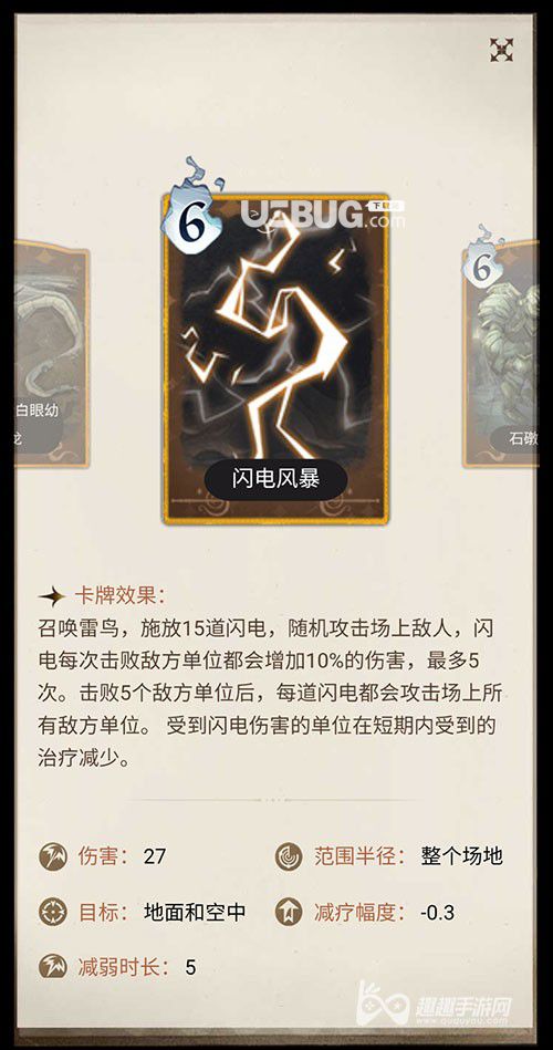 《哈利波特魔法覺醒手游》金卡圖鑒匯總大全