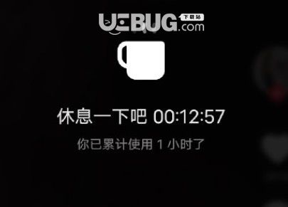 新版抖音休息一下吧怎么取消關(guān)閉 抖音休息15分鐘關(guān)閉方法