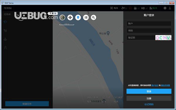 大疆智圖(DJI Terra)v3.1.4免費(fèi)版【1】