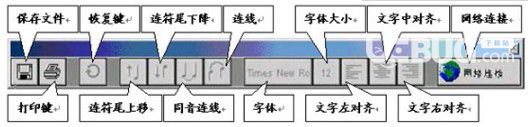 encore打譜軟件