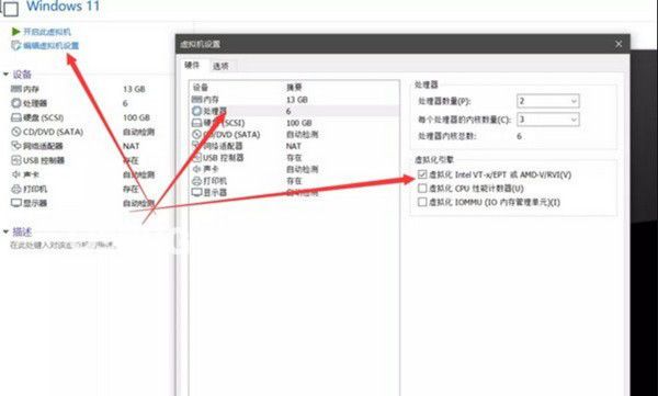 windows11安裝安卓子系統(tǒng)方法介紹