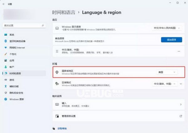 windows11安裝安卓子系統(tǒng)方法介紹