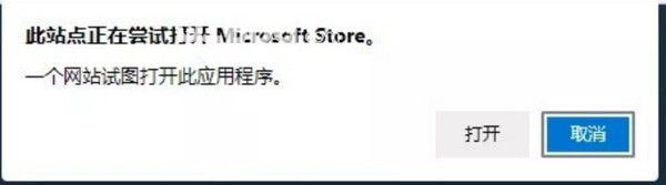 windows11安裝安卓子系統(tǒng)方法介紹