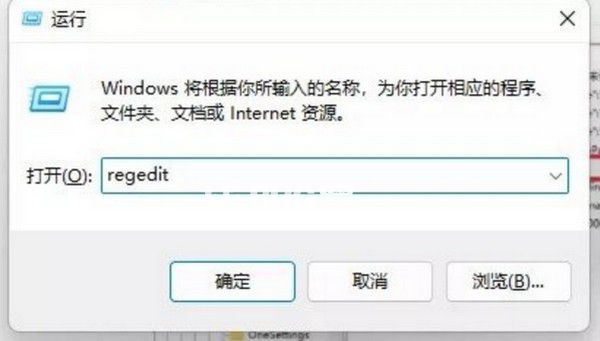 windows11安裝安卓子系統(tǒng)方法介紹