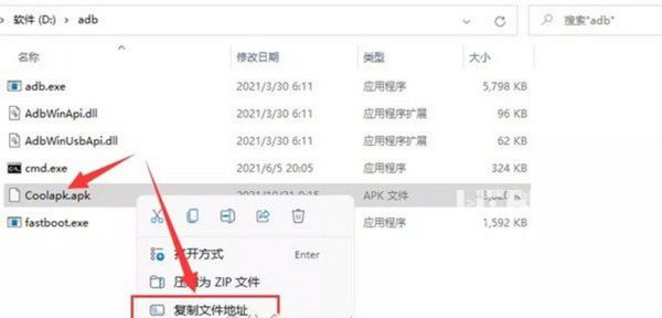 windows11安裝安卓子系統(tǒng)方法介紹