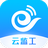 天翼云監(jiān)控v1.1.3官方PC版