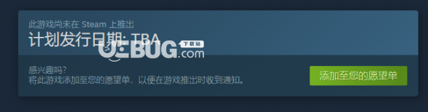 《帝國神話》游戲Steam版本什么時候公測