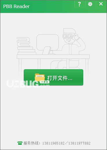 pbb reader(鵬保寶閱讀器)