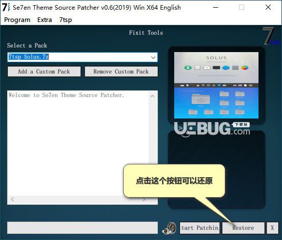 7TSP GUI(win10圖標(biāo)替換工具)v0.6免費(fèi)版【9】