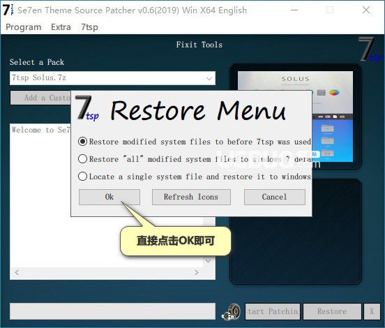 7TSP GUI(win10圖標(biāo)替換工具)v0.6免費(fèi)版【10】