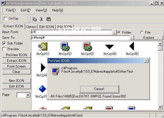 uuGetIcon(圖標(biāo)提取制作工具)v1.21綠色版【2】