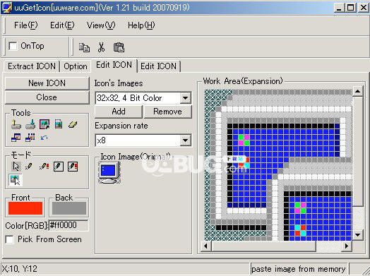 uuGetIcon(圖標(biāo)提取制作工具)v1.21綠色版【3】