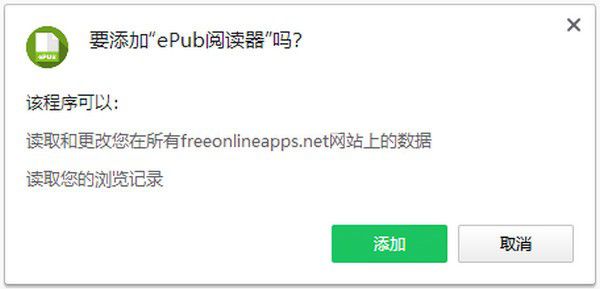 ePub閱讀器