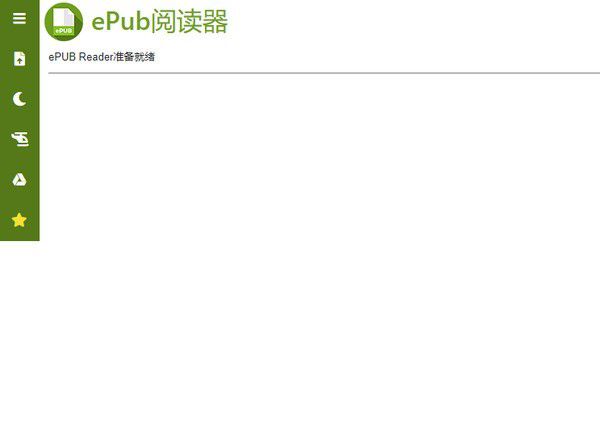 ePub閱讀器插件v1.0.3免費(fèi)版【2】