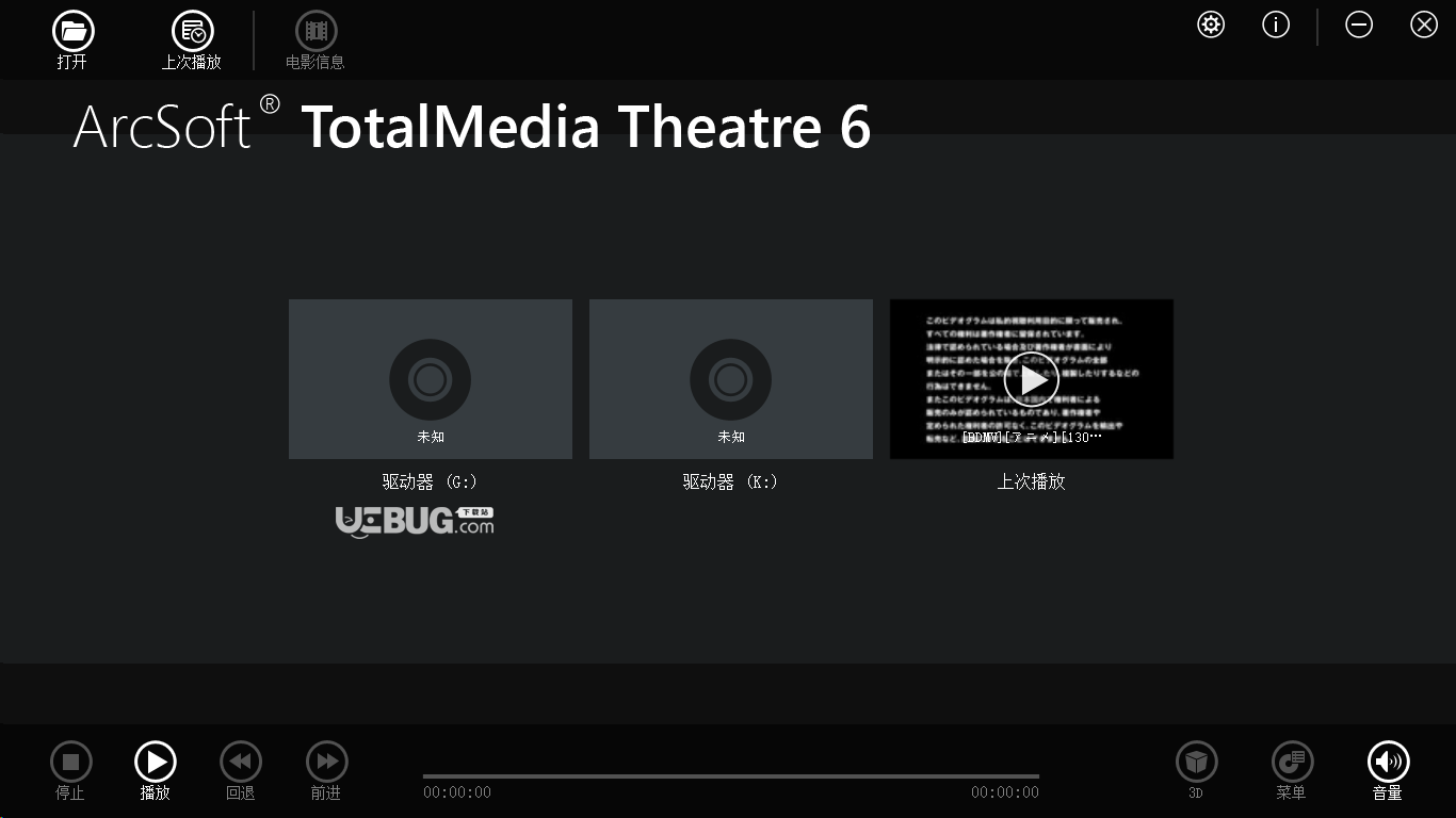 TotalMedia Theatre