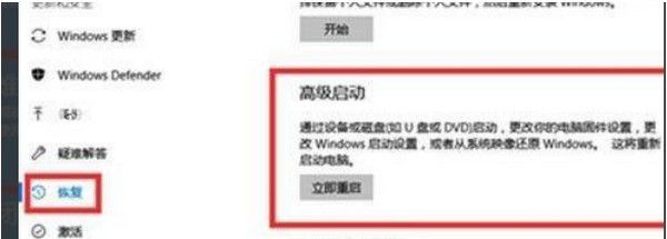 Windows11系統(tǒng)經(jīng)常電腦崩潰怎么解決