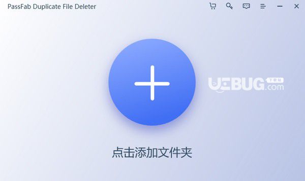  PassFab Duplicate File Deleter(重復(fù)文件刪除器)