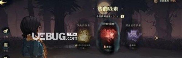 《哈利波特魔法覺醒手游》誕之夜第七天的任務(wù)怎么完成