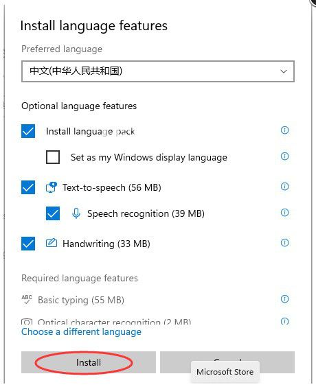 windows11系統(tǒng)中文打字只顯示英文字母怎么解決