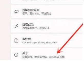 windows11系統(tǒng)右鍵反應(yīng)慢怎么解決