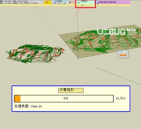 TopoShaper(SketchUp地形輪廓插件)v2.6a免費版【11】