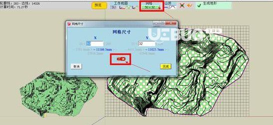 TopoShaper(SketchUp地形輪廓插件)v2.6a免費版【15】