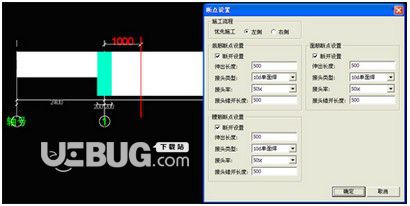 魯班下料2017