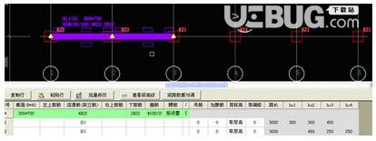 魯班下料2017