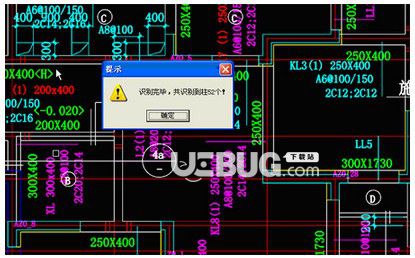 魯班下料軟件下載